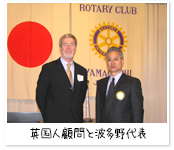 代表ごあいさつ