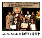 イベントレポート